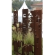 Steel Garden Wall - "with blue Rectangle glas" - Modern Outdoor Ornament - 35 x 195 cm